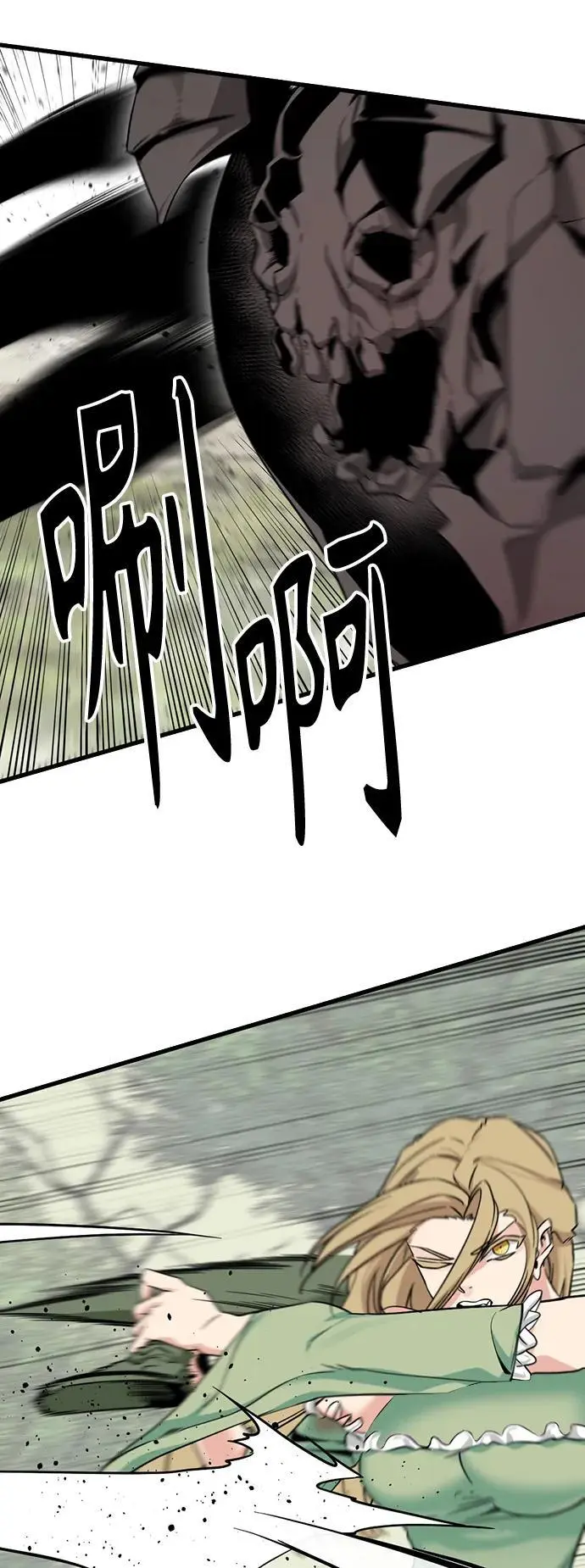 第141话 第39页