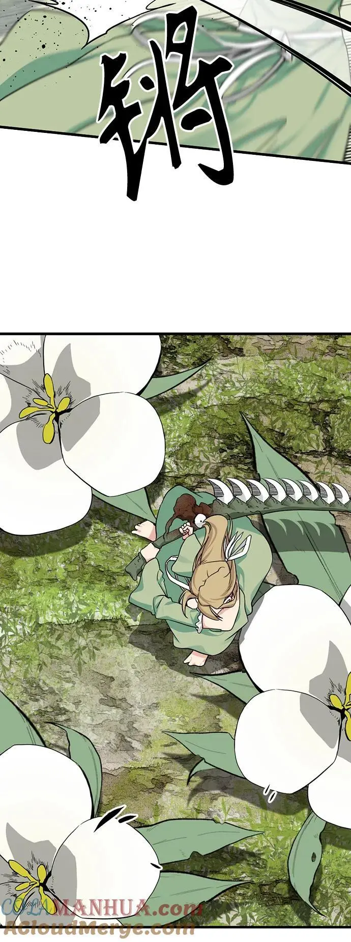 第141话 第40页