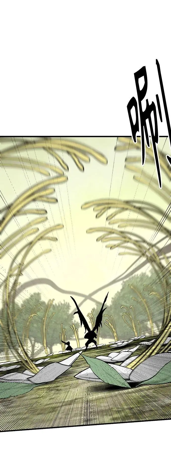第141话 第41页