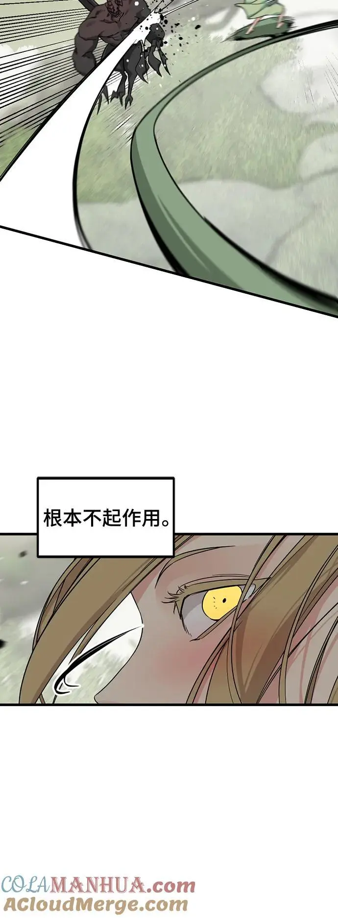 第141话 第46页