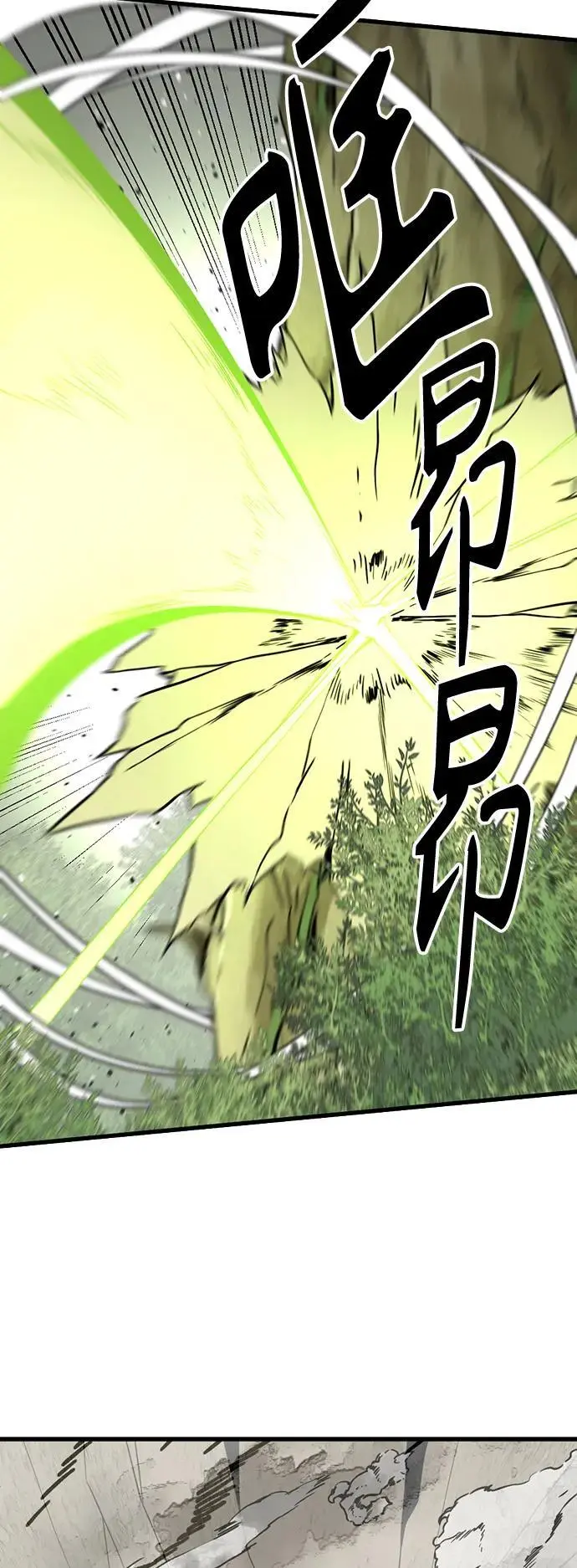 第141话 第48页