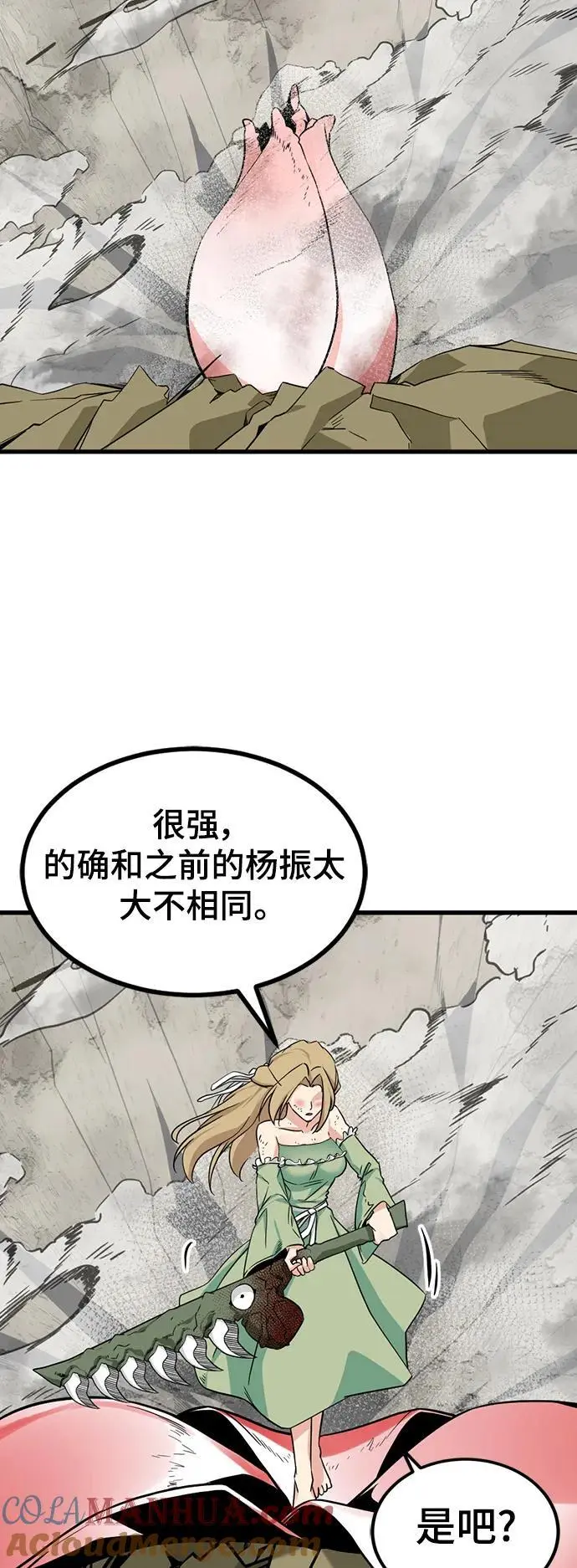 第141话 第49页