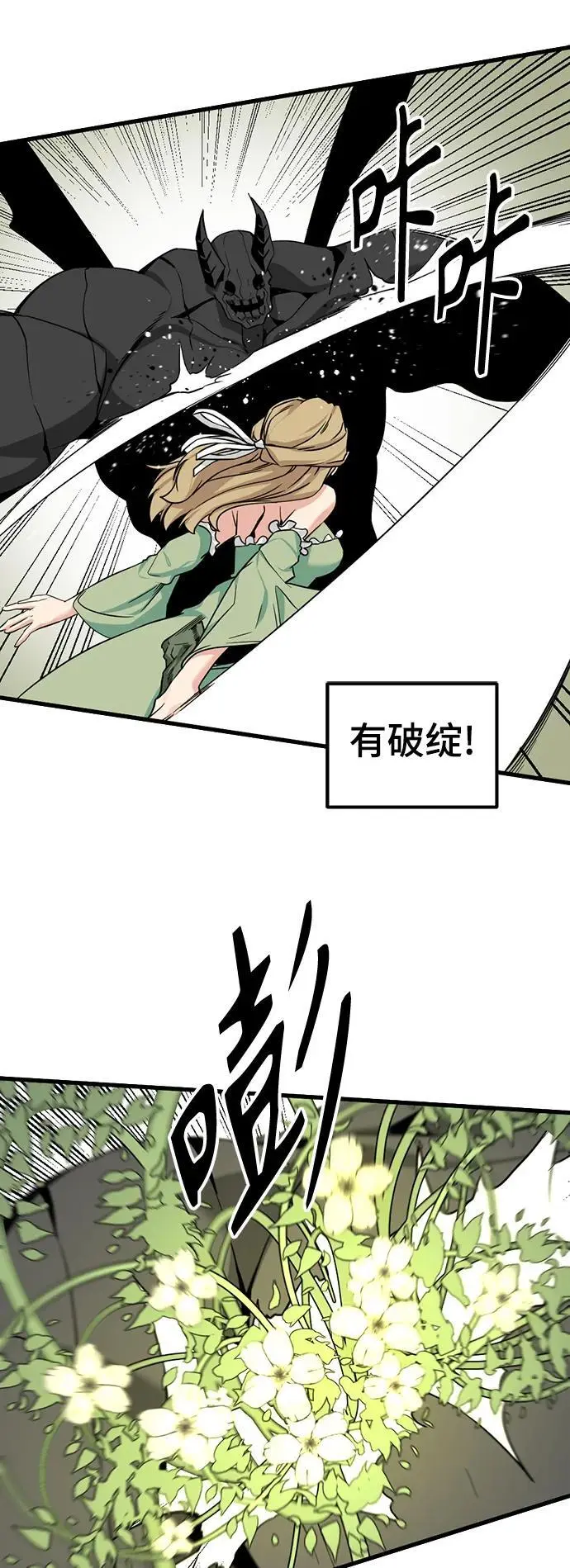 第141话 第54页