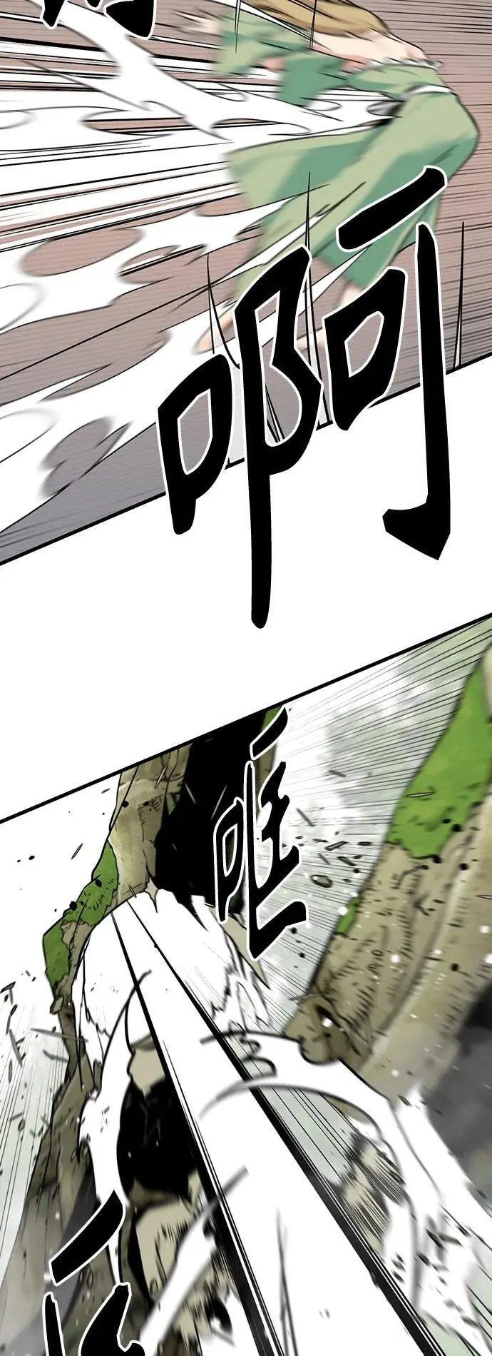 第141话 第56页