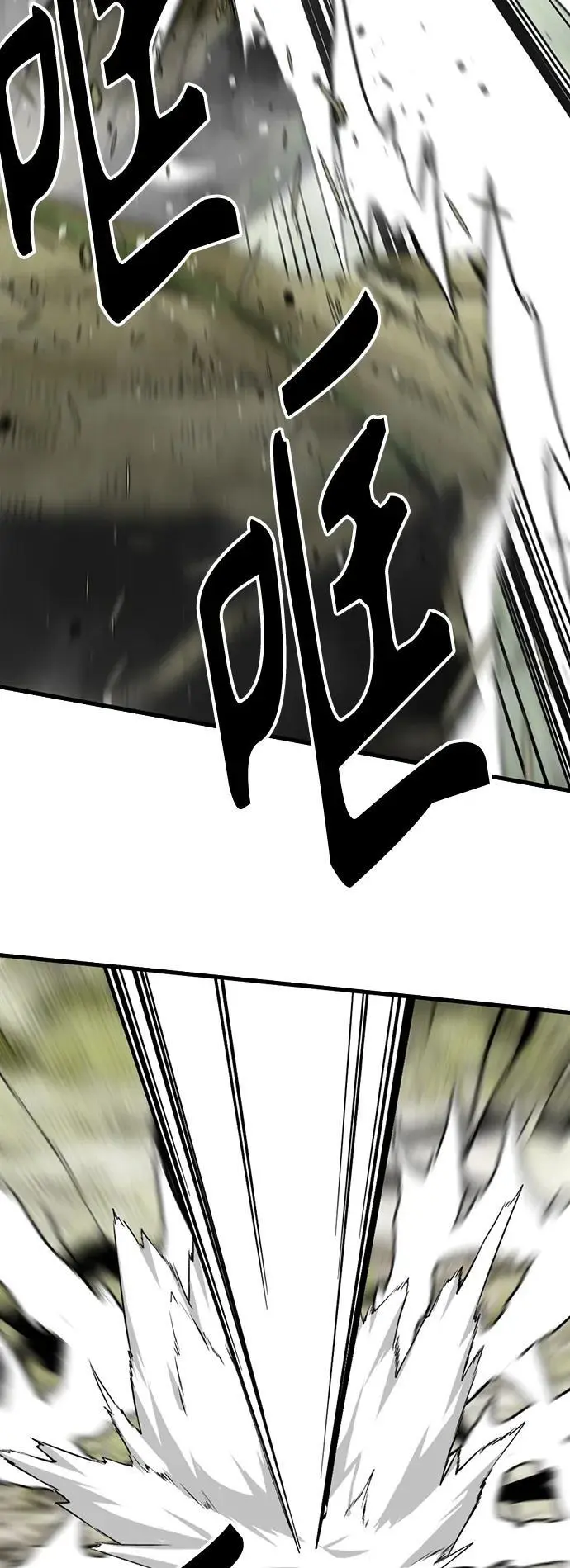 第141话 第57页