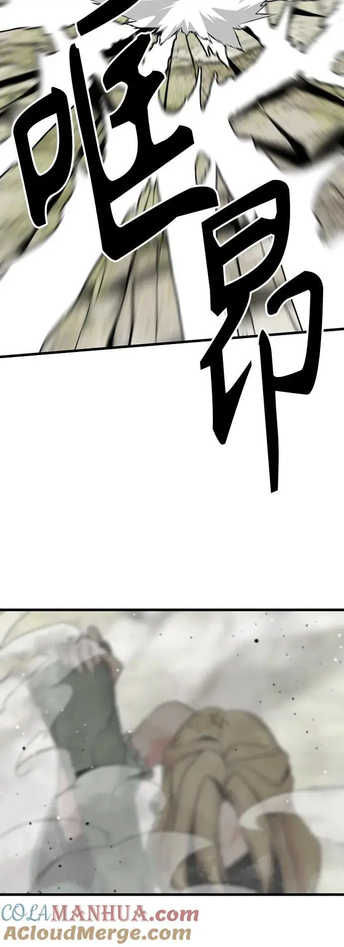 第141话 第58页