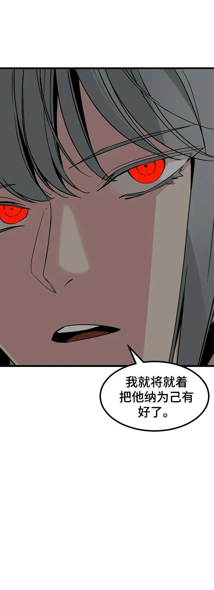 第141话 第63页