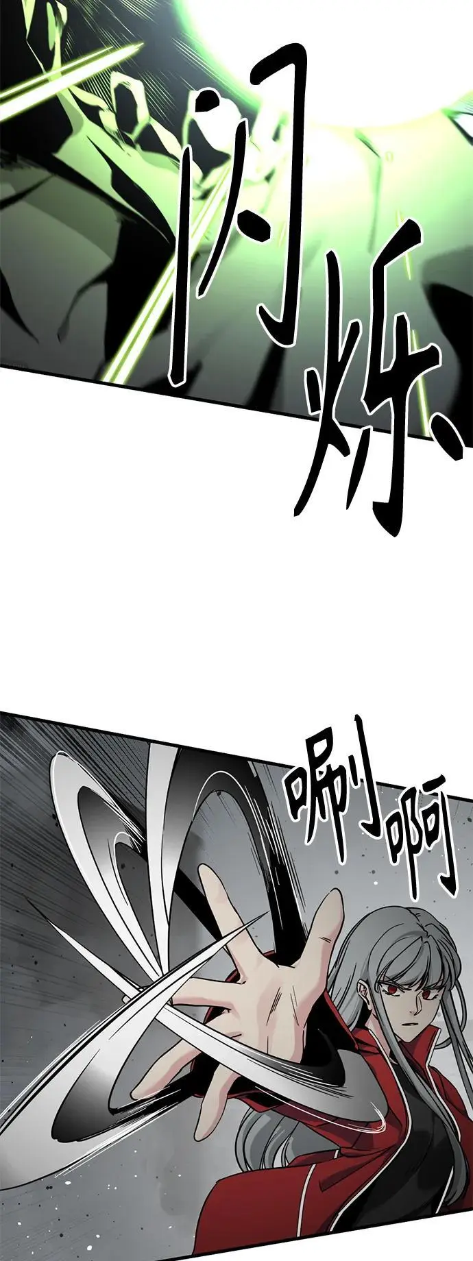 第142话 第5页