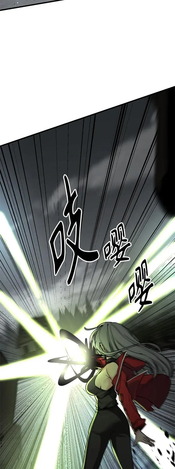 第142话 第6页