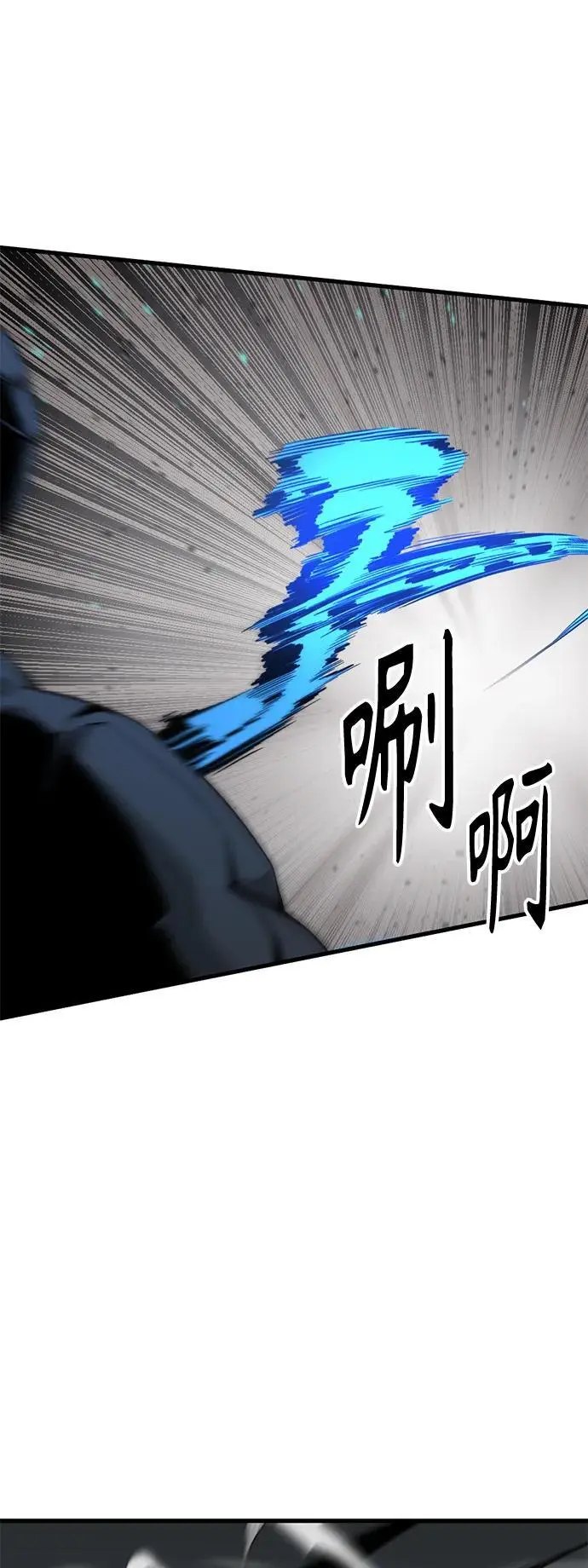 第142话 第8页