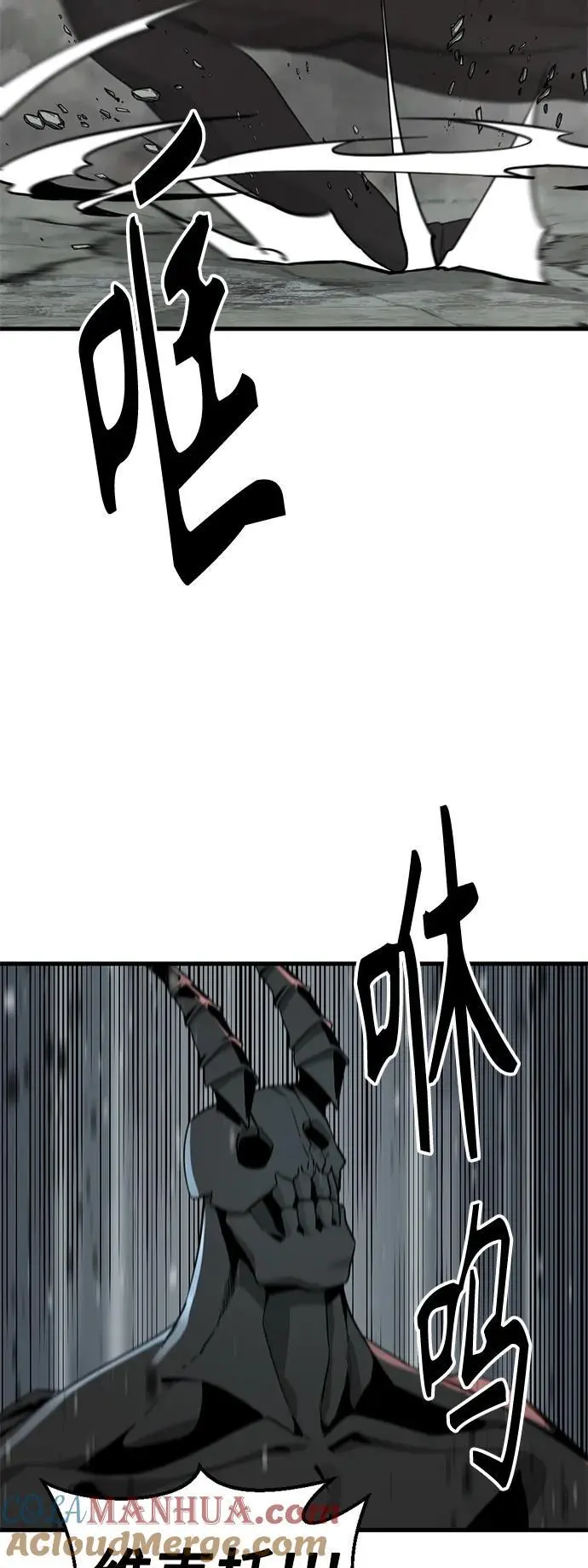 第142话 第10页