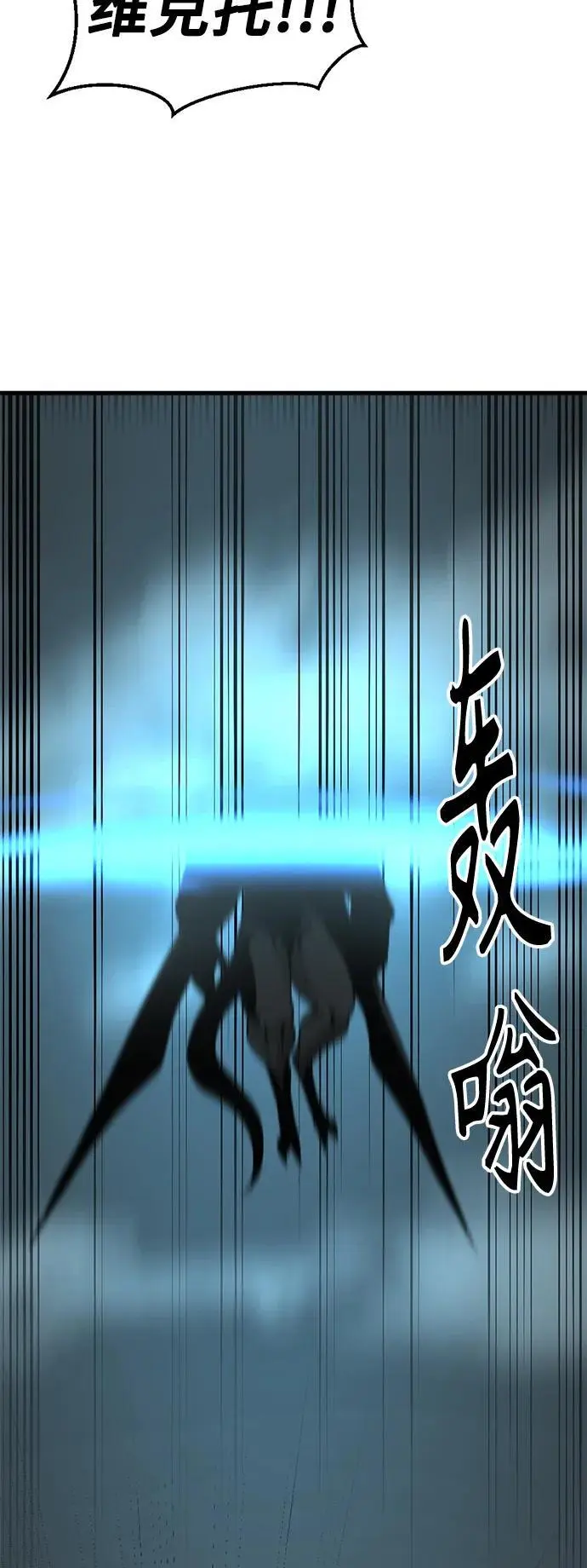第142话 第11页