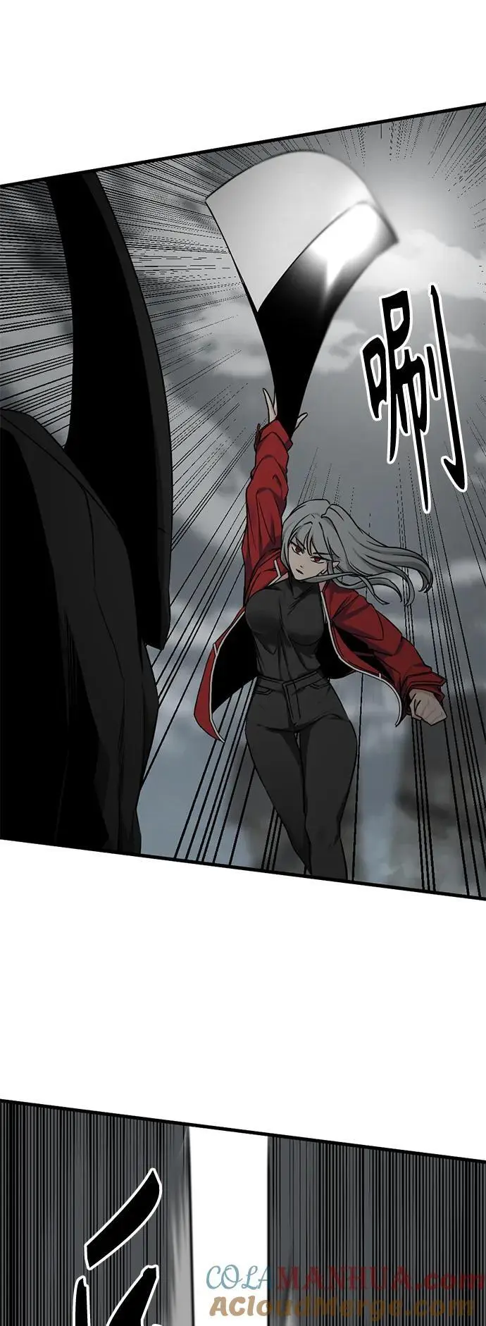 第142话 第13页