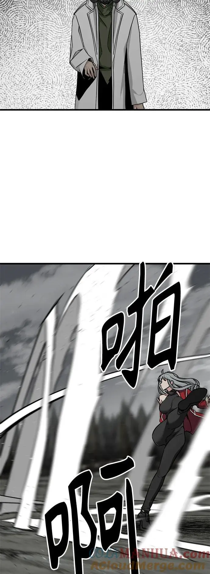 第142话 第16页