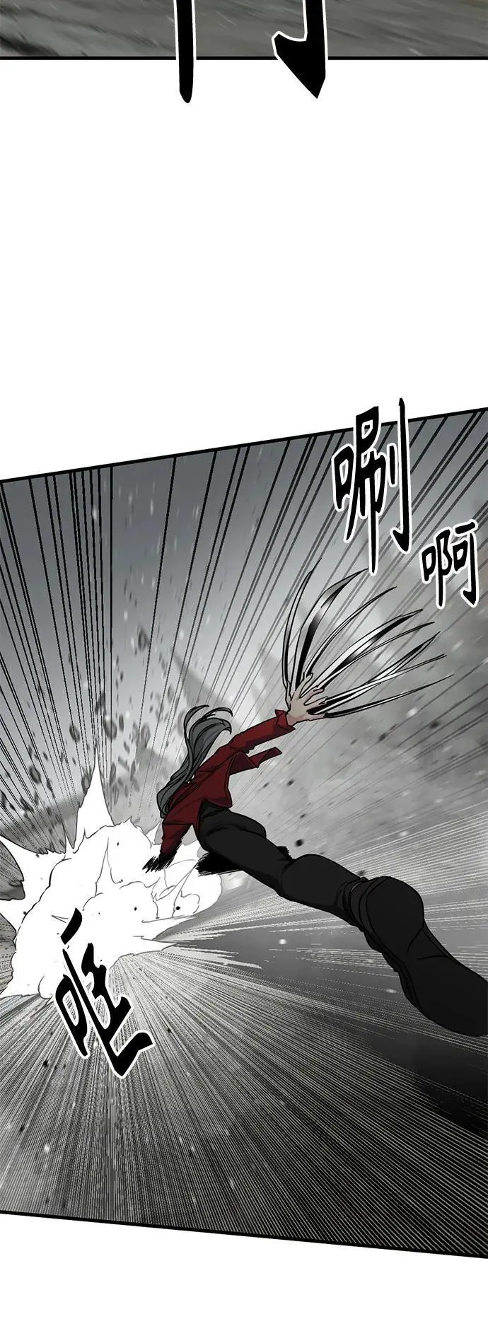第142话 第17页