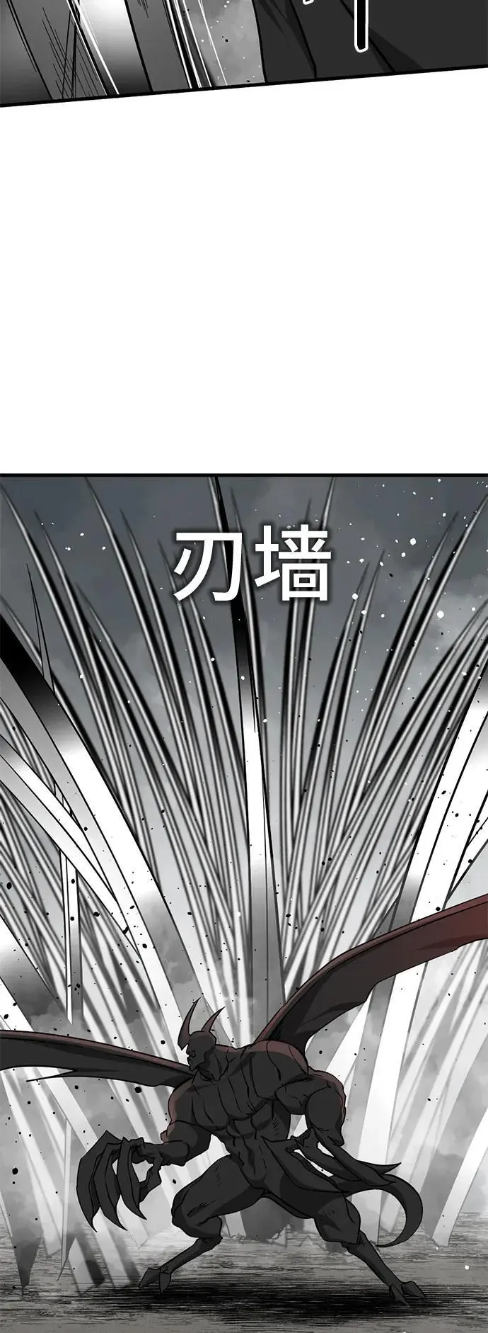 第142话 第20页