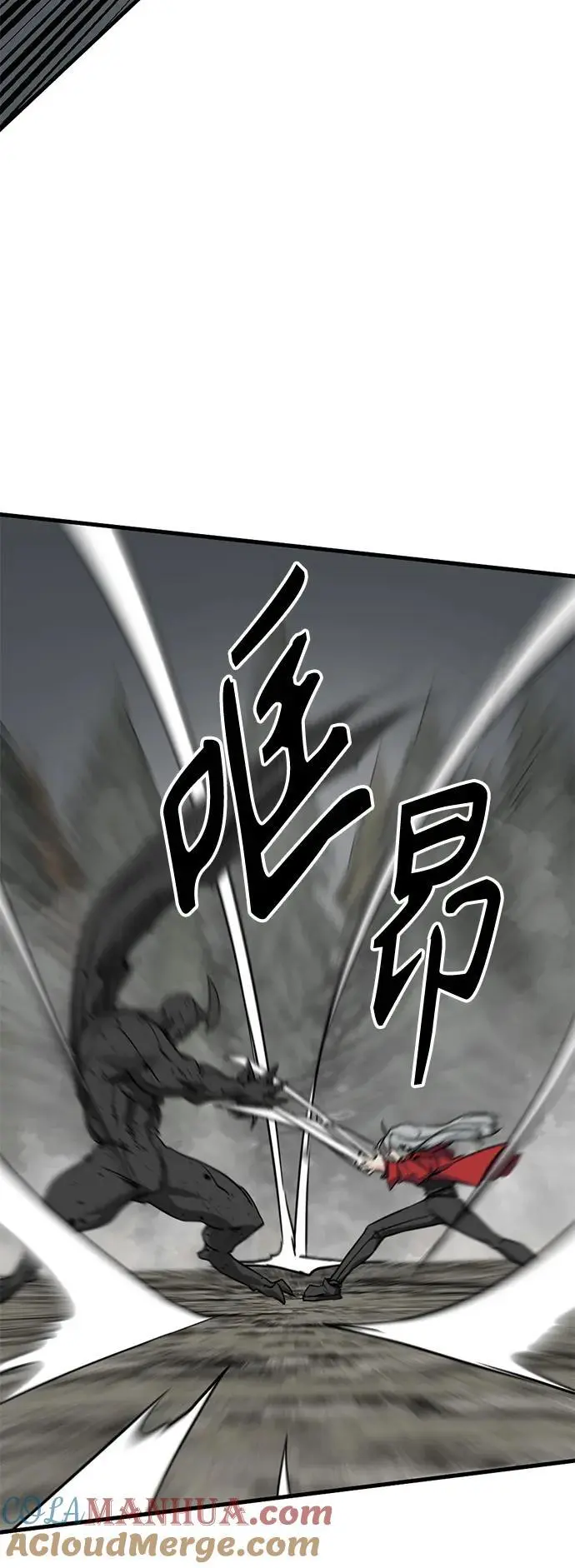 第142话 第22页
