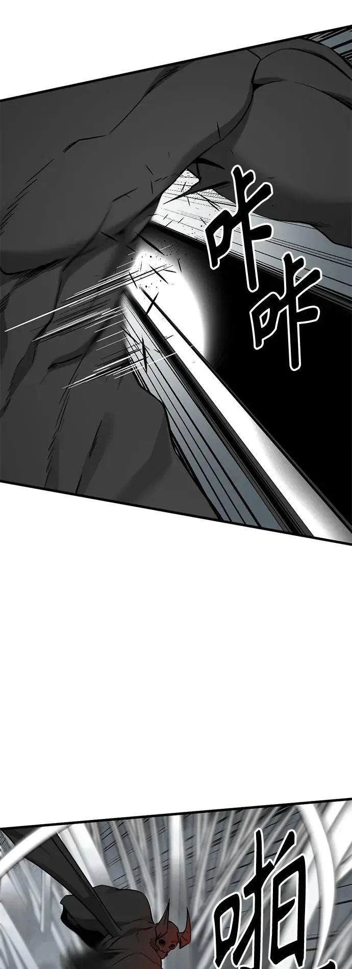 第142话 第24页