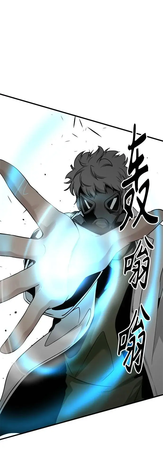 第142话 第30页