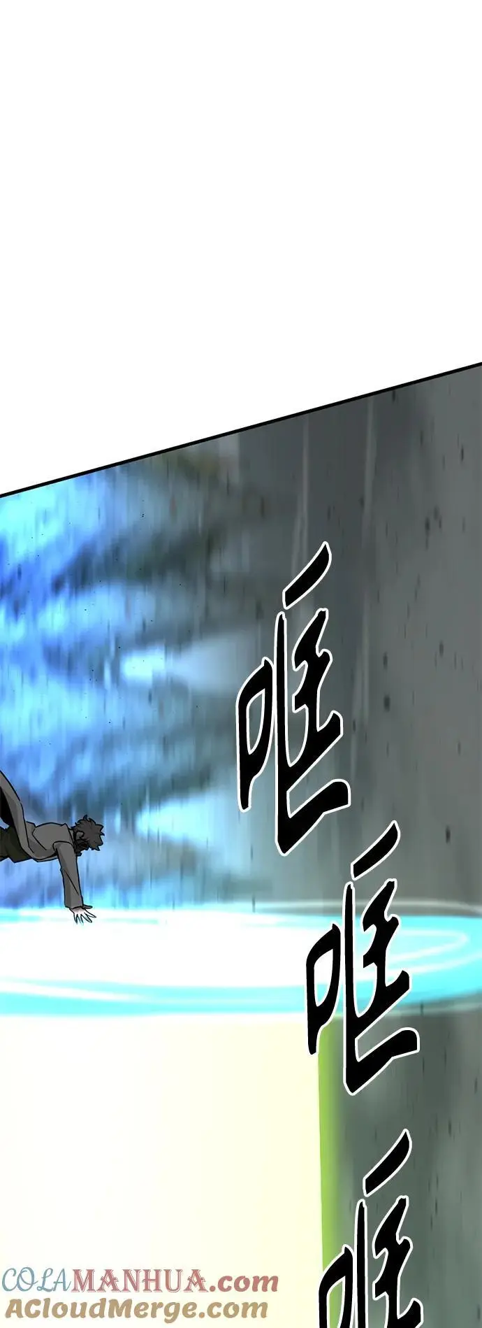 第142话 第31页