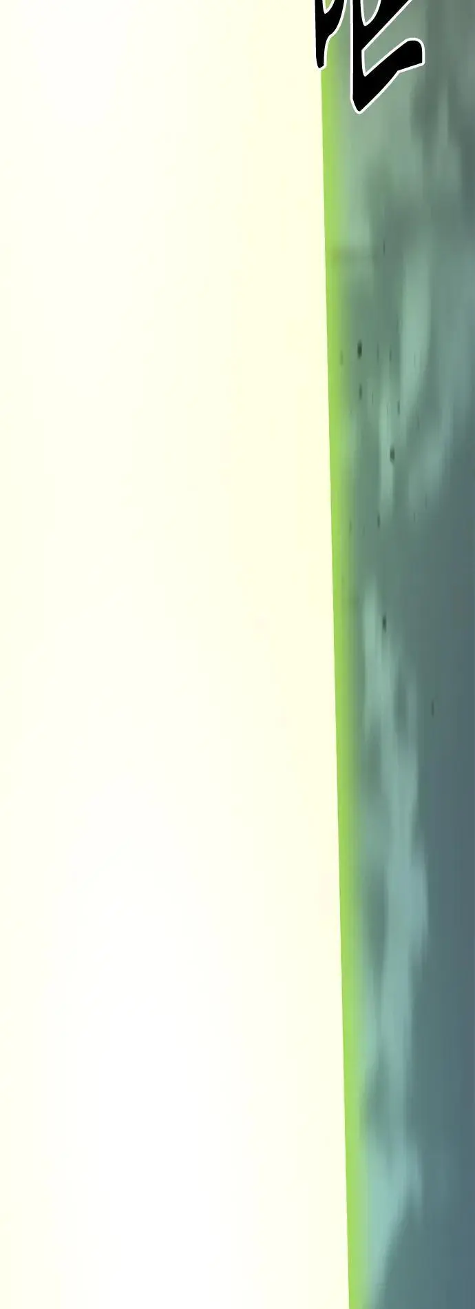 第142话 第32页