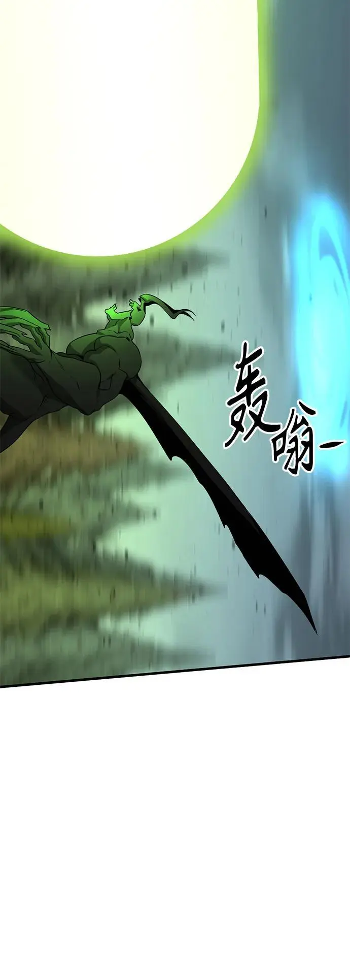第142话 第33页