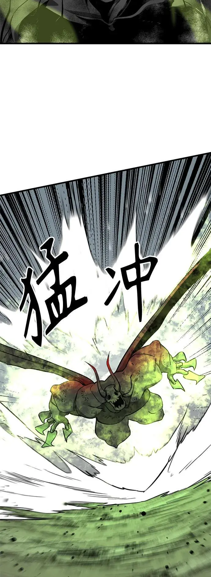 第142话 第35页