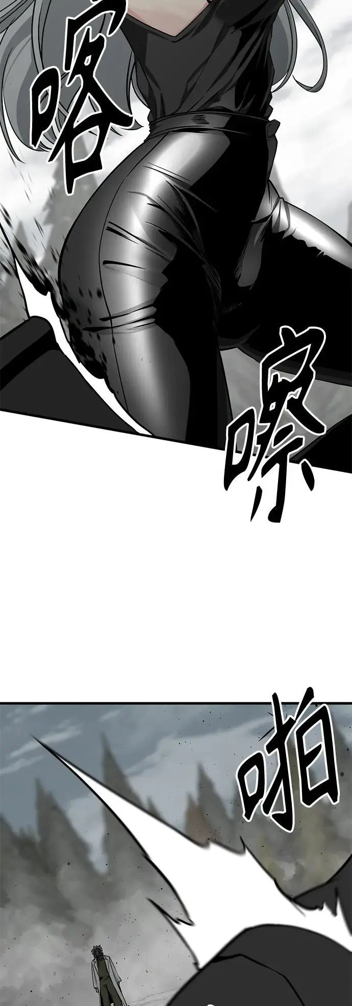 第142话 第48页