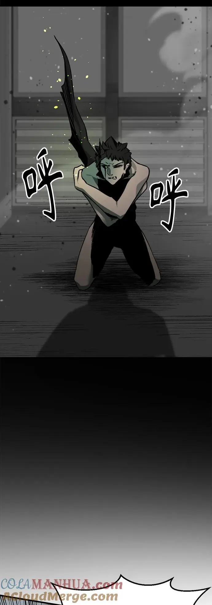 第142话 第52页