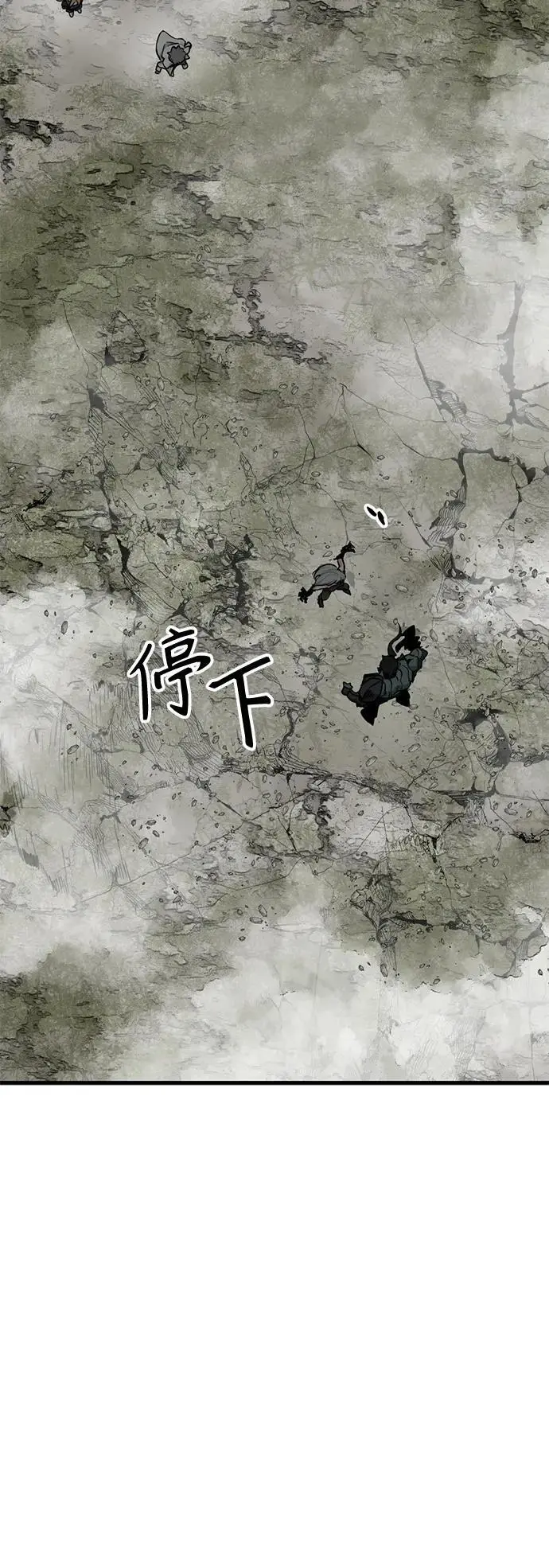 第142话 第54页