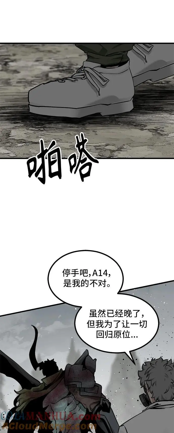 第142话 第55页