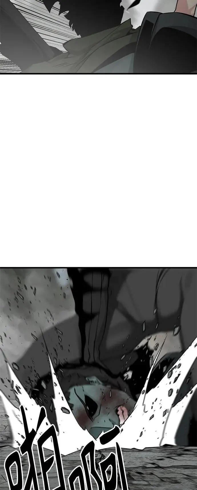 第142话 第59页