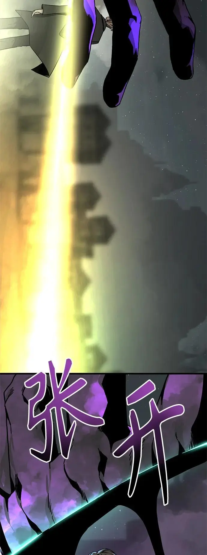 第143话 第5页