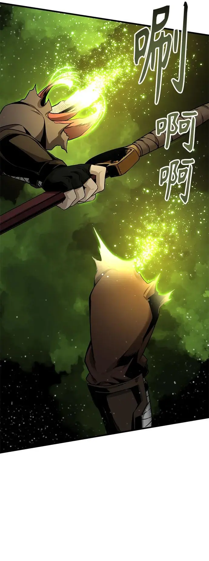 第143话 第12页
