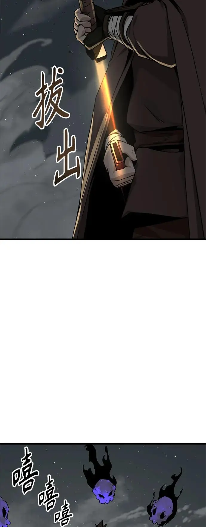 第143话 第18页