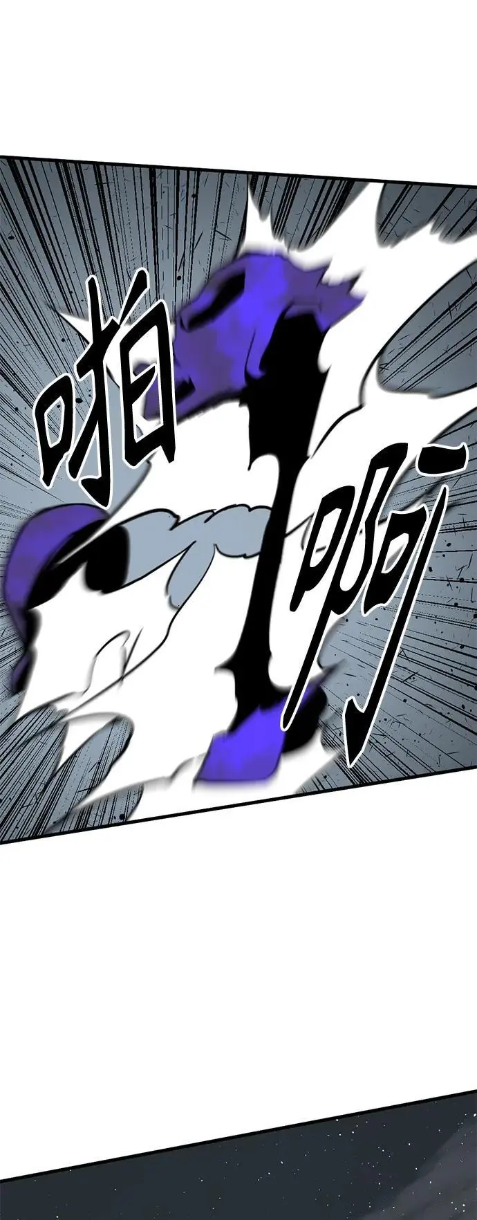 第143话 第21页