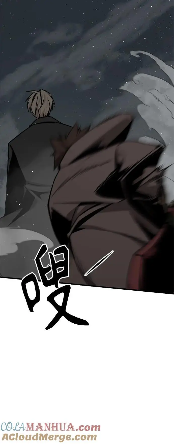 第143话 第22页