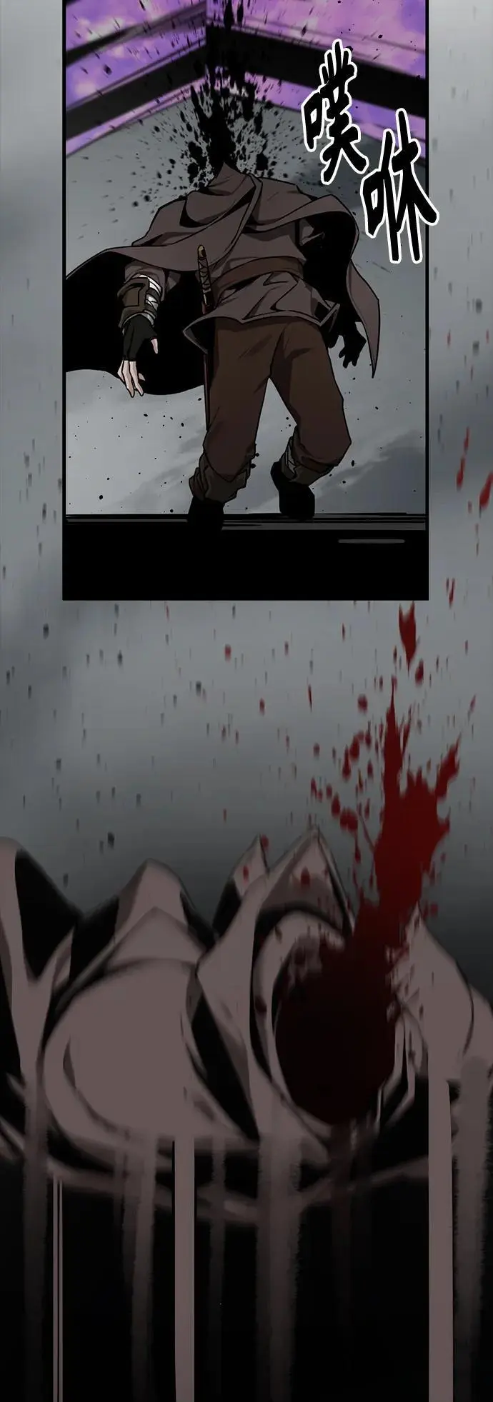 第143话 第24页