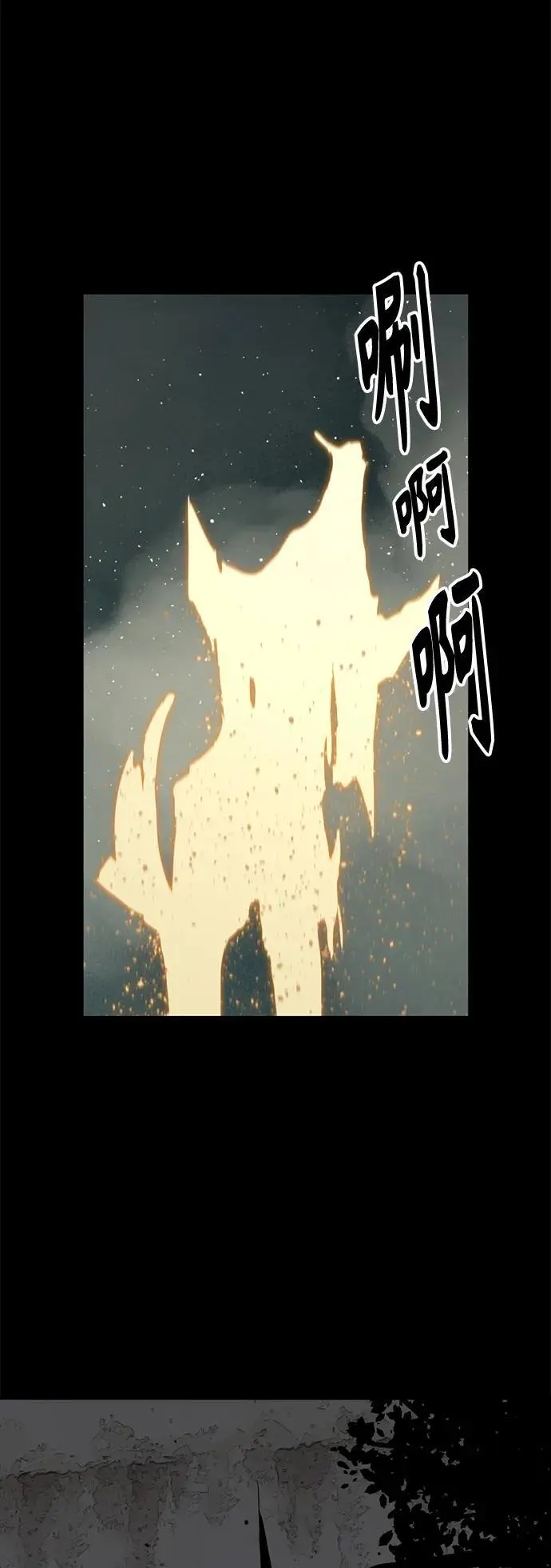 第143话 第26页