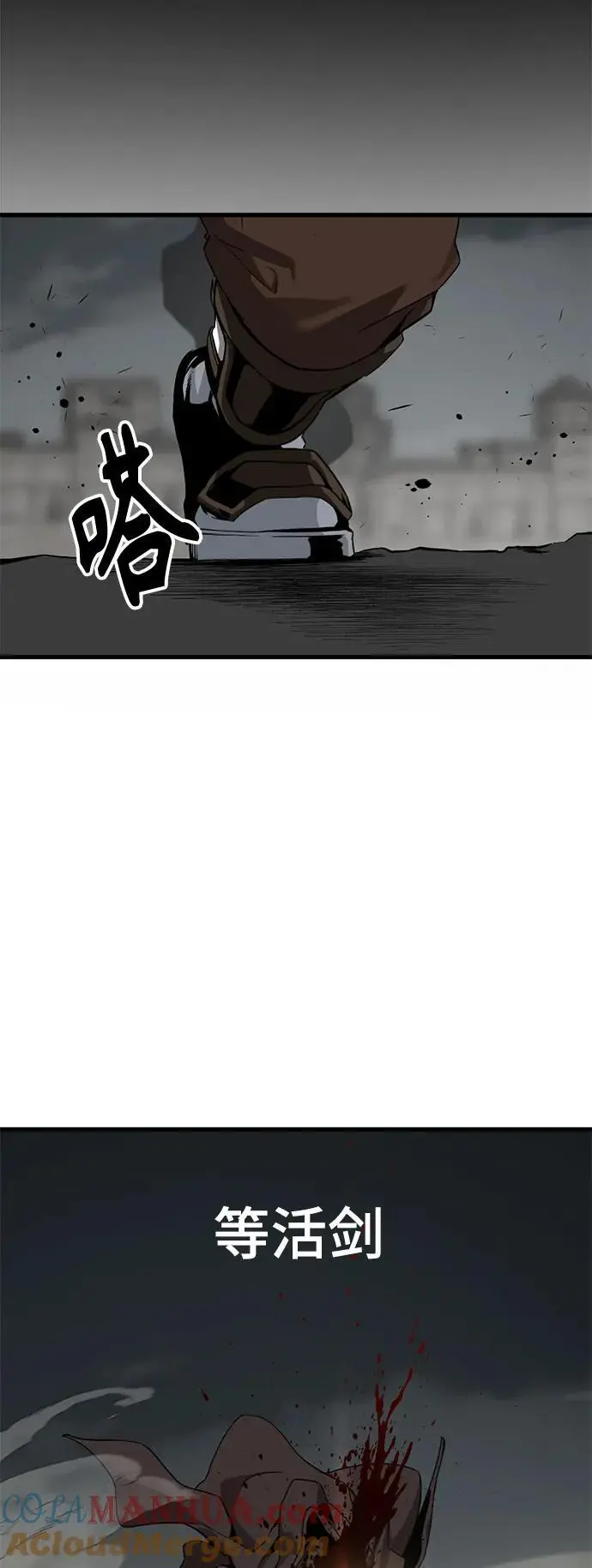 第143话 第34页