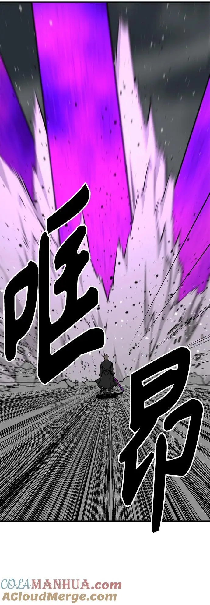 第143话 第43页