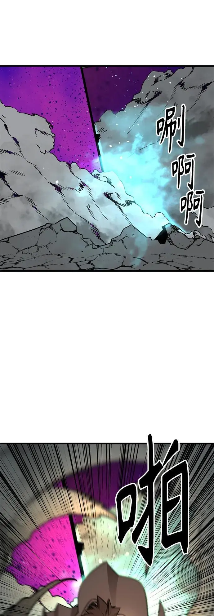 第143话 第44页
