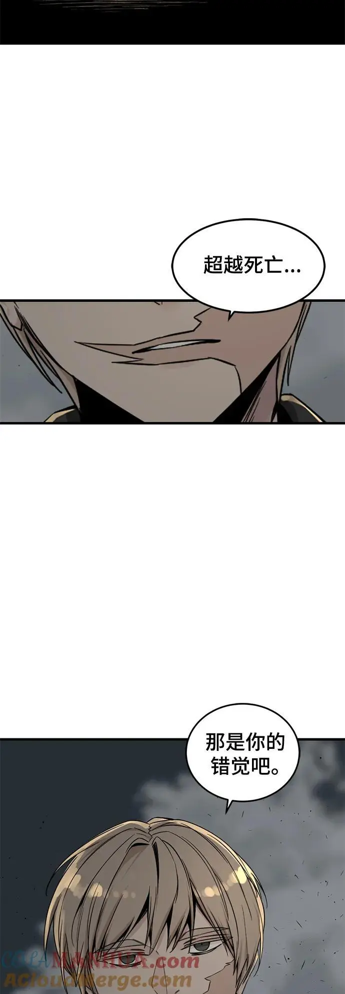 第143话 第46页
