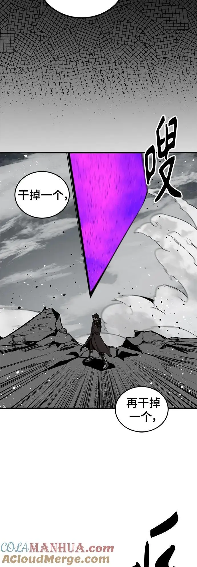 第143话 第49页