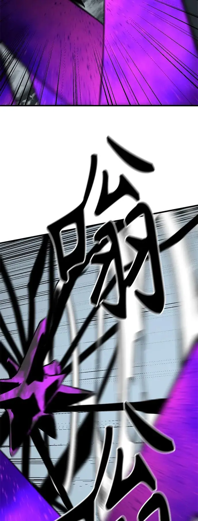 第143话 第57页