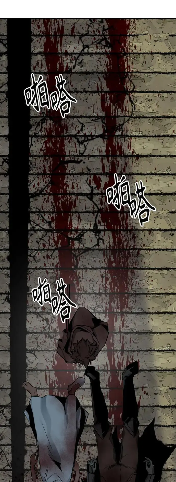 第143话 第69页