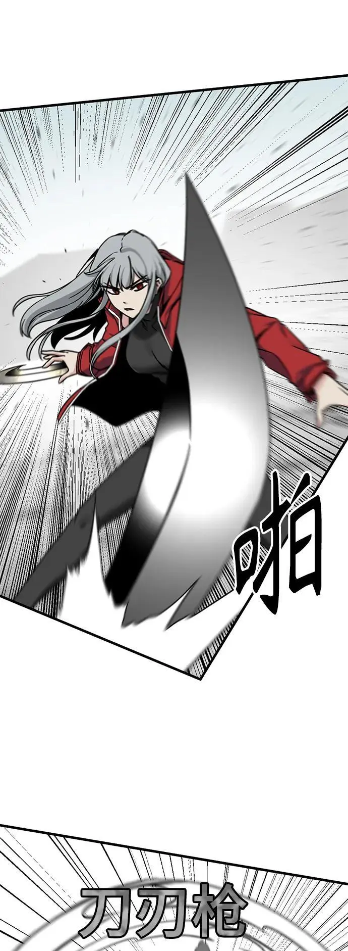 第144话 第3页