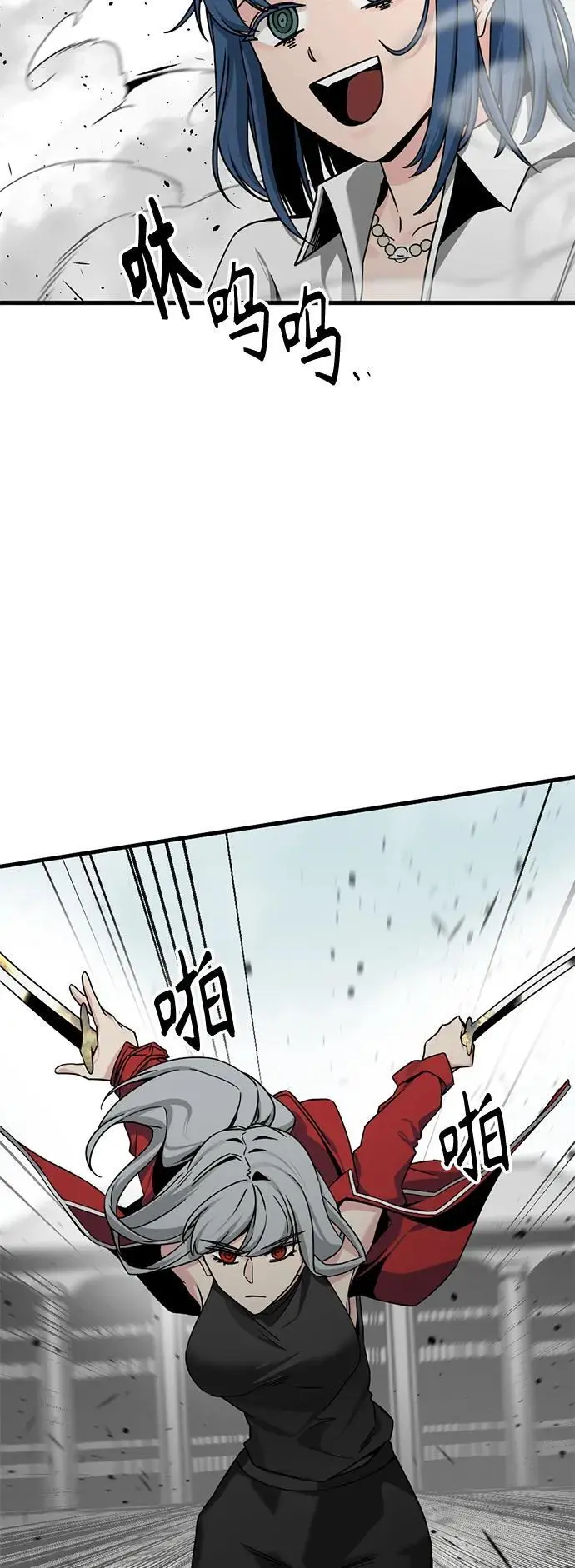 第144话 第5页