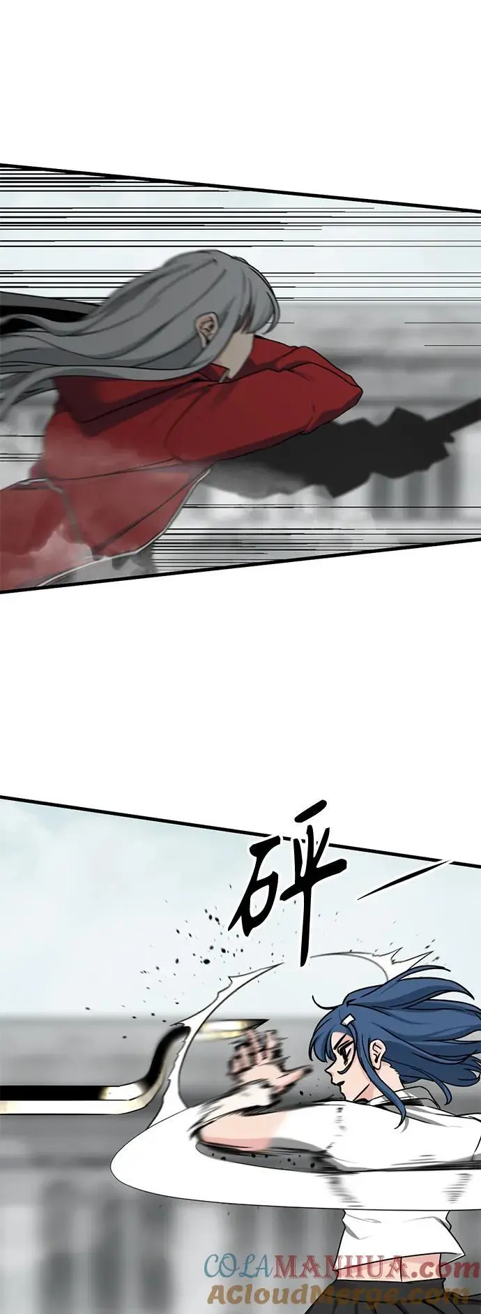 第144话 第7页