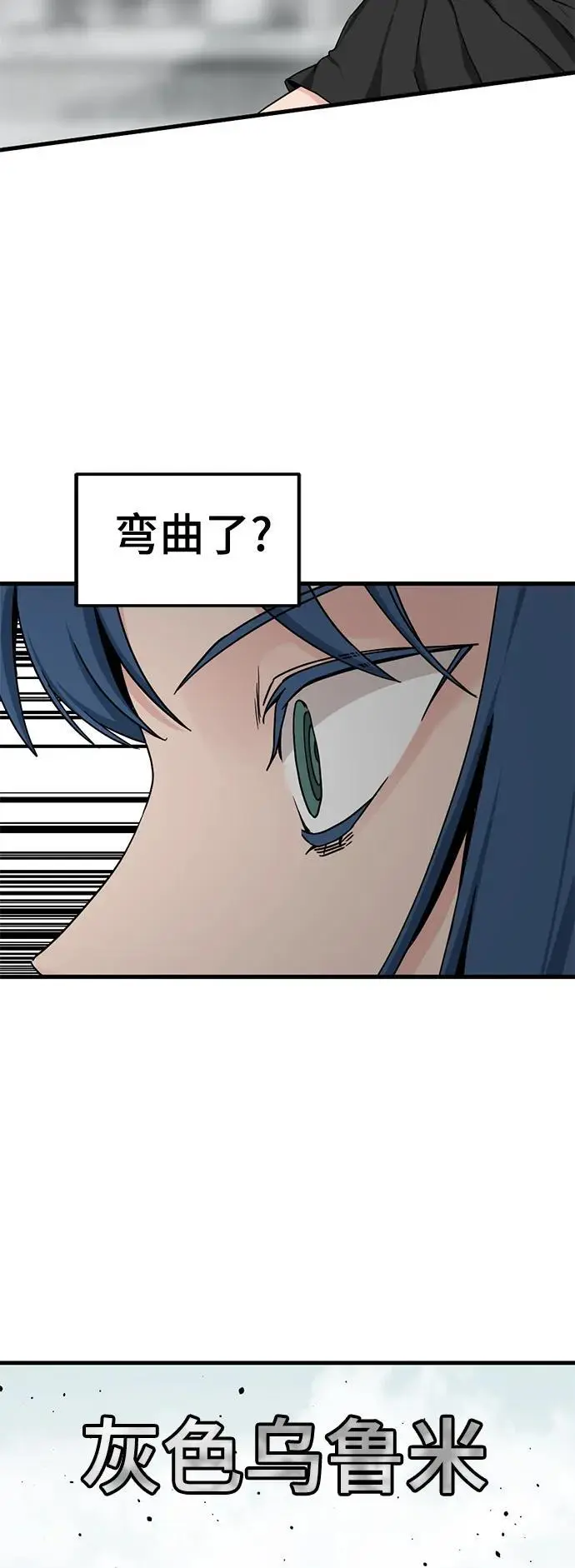 第144话 第8页